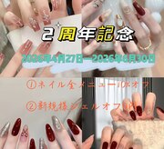リリ 新大久保店(Rili)