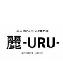ウル(Uru)/ハーブピーリング専門Private Salon 麗-Uru