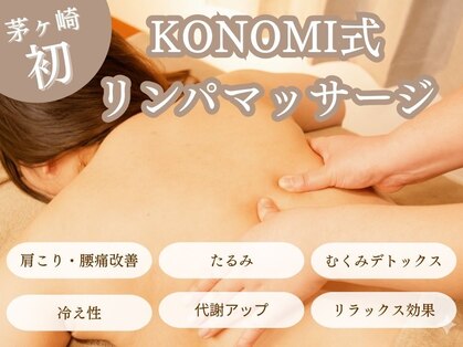 流々 茅ヶ崎(RURU)の写真