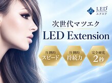 キララ(KIRARA)の雰囲気(LEDエクステ導入サロン。美しい仕上がりと持続力を追求。)