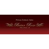 ブライアローズ(Briar Rose)のお店ロゴ