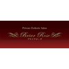 ブライアローズ(Briar Rose)ロゴ