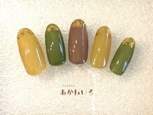 ネイルサロン あかねいろ/くすみカラー　大人シンプル