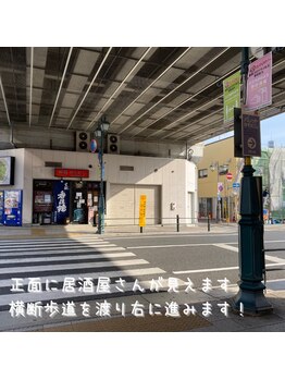 メル 川西(Mer)/阪急川西能勢口駅東口からの道順