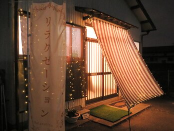 ピグスパ(pig spa)/外観