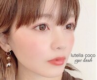 ルテラココ(LUTELLA COCO)