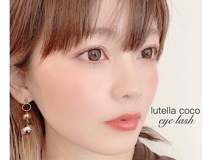 ルテラココ(LUTELLA COCO)の写真