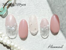 プラスネイル 武蔵小杉店(PLUS NAIL)/【2796】定額6,589円パール