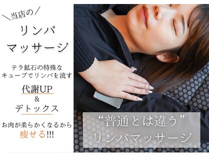 ヨサパーク ミユウ(YOSA PARK you)の写真