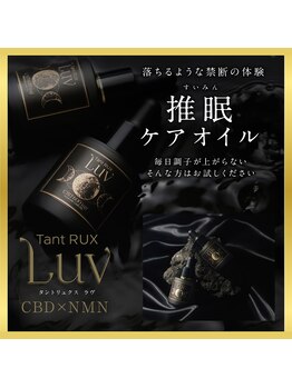 アイリープ(eyeleap)/☆☆Tant RUX LAB正規取扱店