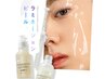 New！韓☆ツヤ光肌管理【ラミネーションピール】16500→¥12000