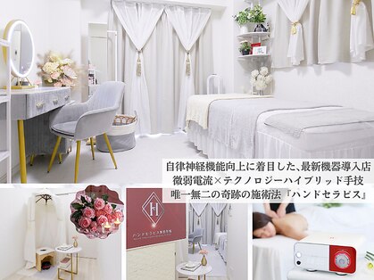 ローズムーン(Rose Moon)の写真