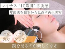 エマーチェ 自由が丘(emmace)