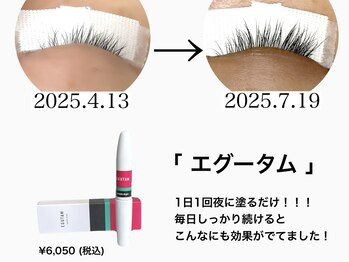 ニコット(Nicotto)/まつげ美容液の効果にびっくり!