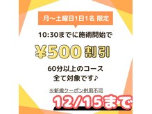 モてモて