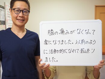 ばば鍼灸院/60代女性の方、ダイエットの感想
