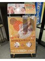 カラダファクトリー イオンモール松本店&nbsp;初回特別料金でご案内してます！ぜひお試し下さい！