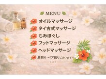 よんなーよんなー