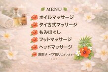 よんなーよんなー