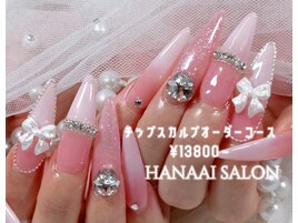 チップスカルプオーダー/13800～