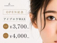 アイドット 仙台東口店(i.)