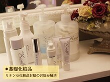 ビオハーヴェスト 水戸本店(Bio Harvest)/嘘のない化粧材