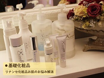 ビオハーヴェスト 水戸本店(Bio Harvest)/嘘のない化粧材