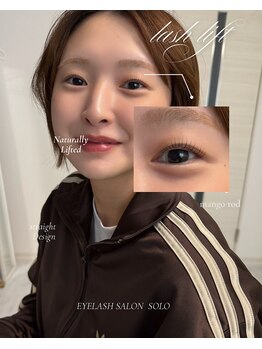 ソロ(SOLO)の写真/《理想の目元が叶うまつげサロン☆》ラッシュリフト、LED、フラットラッシュなど多数メニューをご用意！