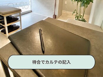リキュア 横浜中山院/待合でカルテの記入