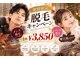 アリュール ビューティ(Allure Beauty)の写真