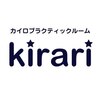 キラリ(kirari)ロゴ
