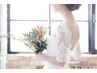 【花嫁さん限定】ドレスの似合うデコルテ＋バストケア☆贅沢80分☆¥14,300
