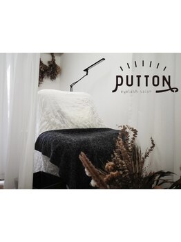 小規模プライベートサロン