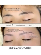 アイディアル(eyedeal)/眉毛の悩み解決☆<眉毛/マツパ>