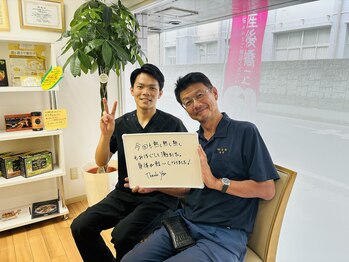 市川本八幡リーフ整骨院/お客様の声