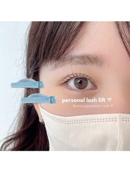 ジッピー ラッシュ 佐賀店(ZIPPIE LASH)/