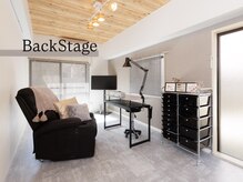 バックステージ(BackStage)