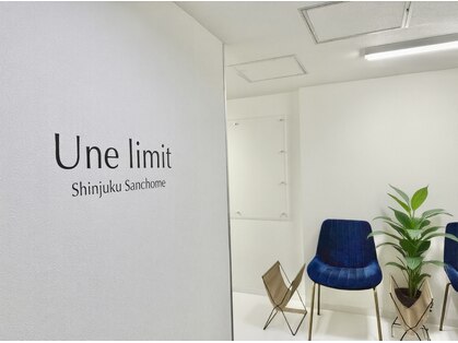 アンリミット 新宿三丁目店(Une limit)の写真
