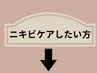 選択できません