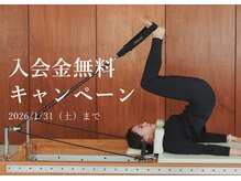 アステル 南青山店