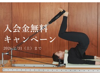 アステル 南青山店