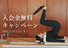 アステル 南青山店