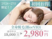 ナゴミ 金沢店(nagomi)