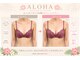 アロハ 千葉 稲毛(ALOHA)の写真/誰にも言えない悩みこそ、信頼できるプロの手へ。完全個室のプライベート空間でボディメイクを。