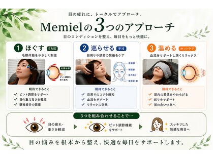 メミエル 赤坂見附店(Memiel)の写真