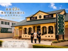 ウィズマツオカ 光の森店