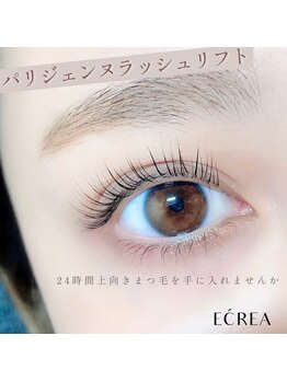 エクレア 銀座店(E’CREA)/