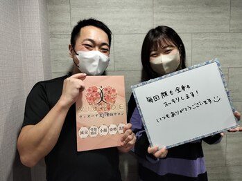 ヴィオーデ 錦糸町店/錦糸町で小顔矯正と骨盤矯正ケア