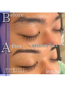 ルアン 表参道店/メンズ美眉毛スタイリング