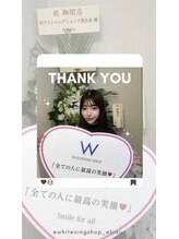 ホワイトニングショップ 恵比寿店/インフルエンサーのお客様☆彡